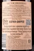 Контрэтикетка Abrau-Durso Victor Dravigny Rose Brut in gift box 2021 0.75 л