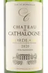 Этикетка Chateau de Cathalogne Bordeaux AOC 2020 0.75 л