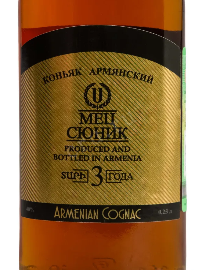 Этикетка Mets Sunik 3 years 0.25 л