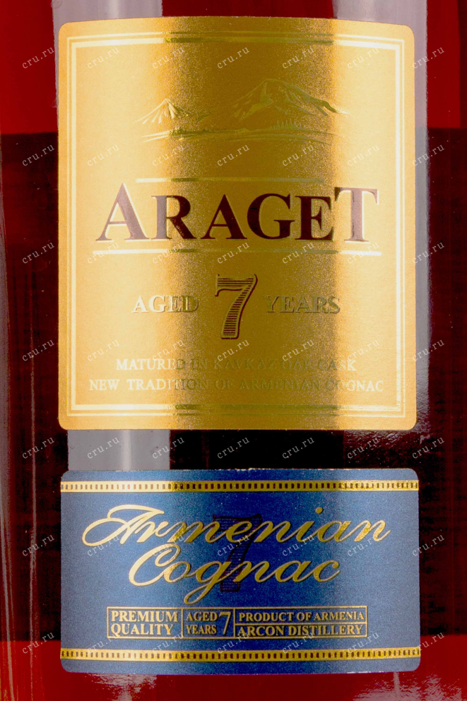 Этикетка Araget 7 years old in giftset with 2 glasses 2012 0.5 л