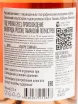 Контрэтикетка Chateau Tamagne Cabernet Sauvignon Rose Dry 2023 0.75 л