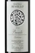 Этикетка Fratelli Revello Barolo Vigna Gattera 2009 0.75 л
