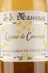 Этикетка ликёра Massenez Liqueur de Camomille 0,7