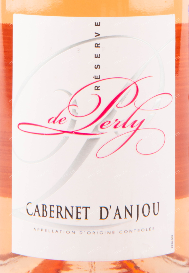 Этикетка вина Reserve de Perly Cabernet d'Anjou AOC 0.75 л