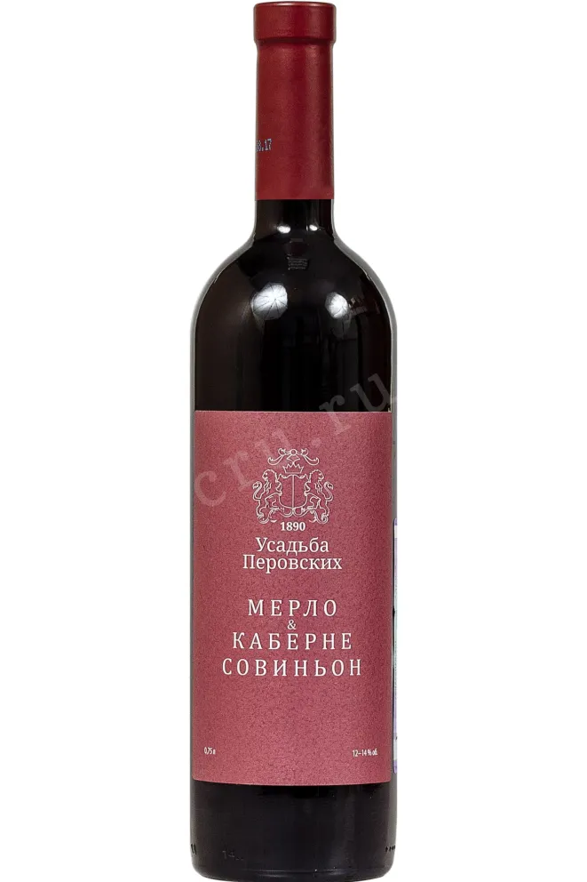 Вино Усадьба Перовских 1890 Каберне Совиньон и Мерло Красное Сухое 2015 0.75 л