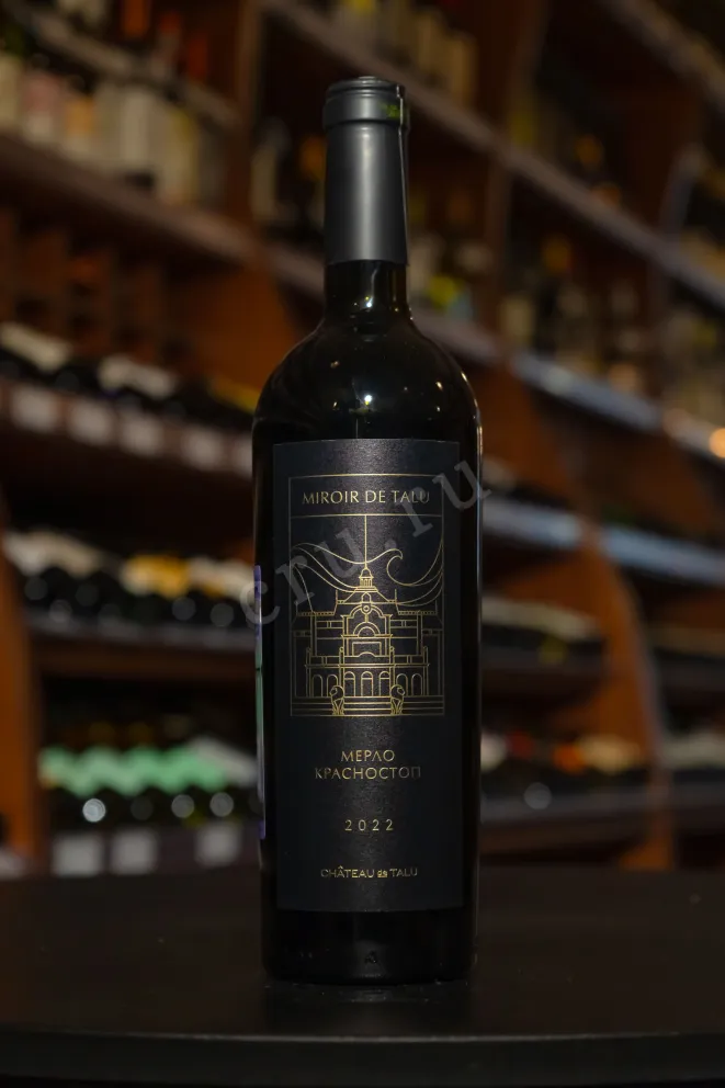 В магазине Крю Профи Chateau de Talu Miroir de Talu Merlot-Krasnostop 2022 0.75 л