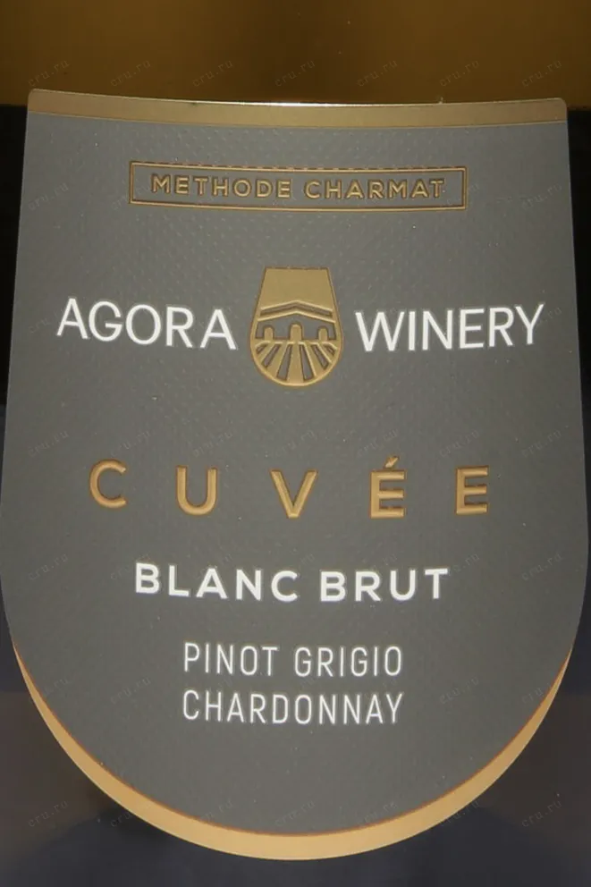 Этикетка Agora Cuvee Pinot Grigio Chardonnay Brut gift box 2024 0.75 л