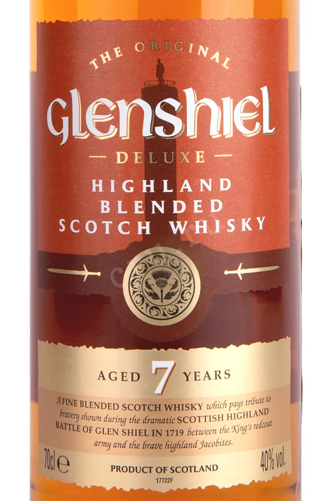 Этикетка Glenshiel 7years 0.7 л
