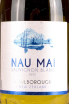 Этикетка Nau Mai Sauvignon Blanc 2022 0.187 л