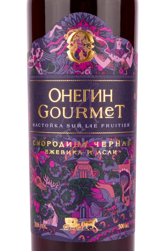 Настойка Онегин Гурмэ Черная смородина  0.5 л