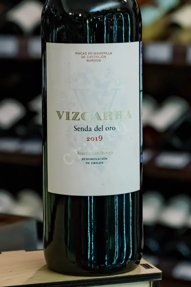 В магазине Крю Профи Vizcarra Senda del Oro 2019 0.75 л