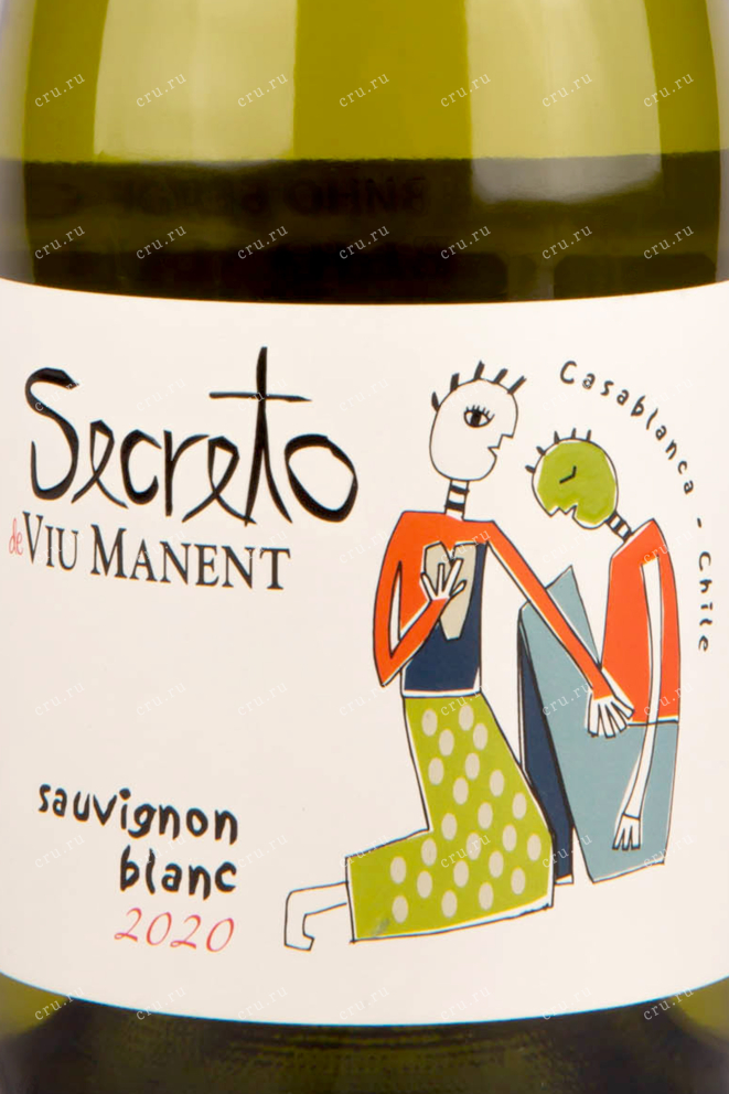 Вино Viu Manent Secreto Sauvignon Blanc 2020 0.75 л