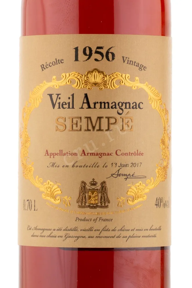 Арманьяк Sempe 1956 0.7 л