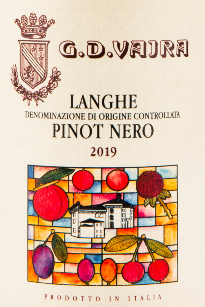 Этикетка вина G.D. Vajra Langhe DOC Rosso Pinot Noir 0.75 л