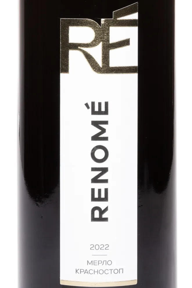 Этикетка Renome Merlot Krasnostop 2022 0.75 л