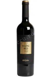 Вино Mucho Mas Gold 2023 0.75 л