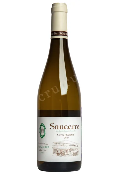 Вино Jean-Max Roger Blanc Cuvee Genese 2023 0.75 л