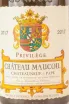 Этикетка Chateau Maucoil Chateauneuf-du-Pape Privilege 2017 0.75 л