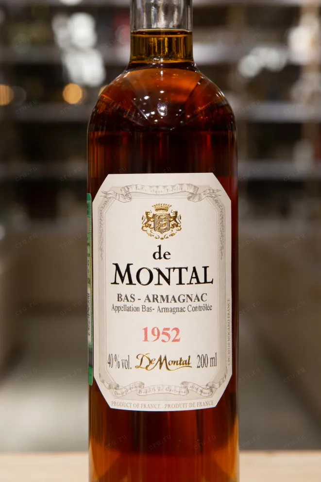 Этикетка De Montal 1952 0.2 л