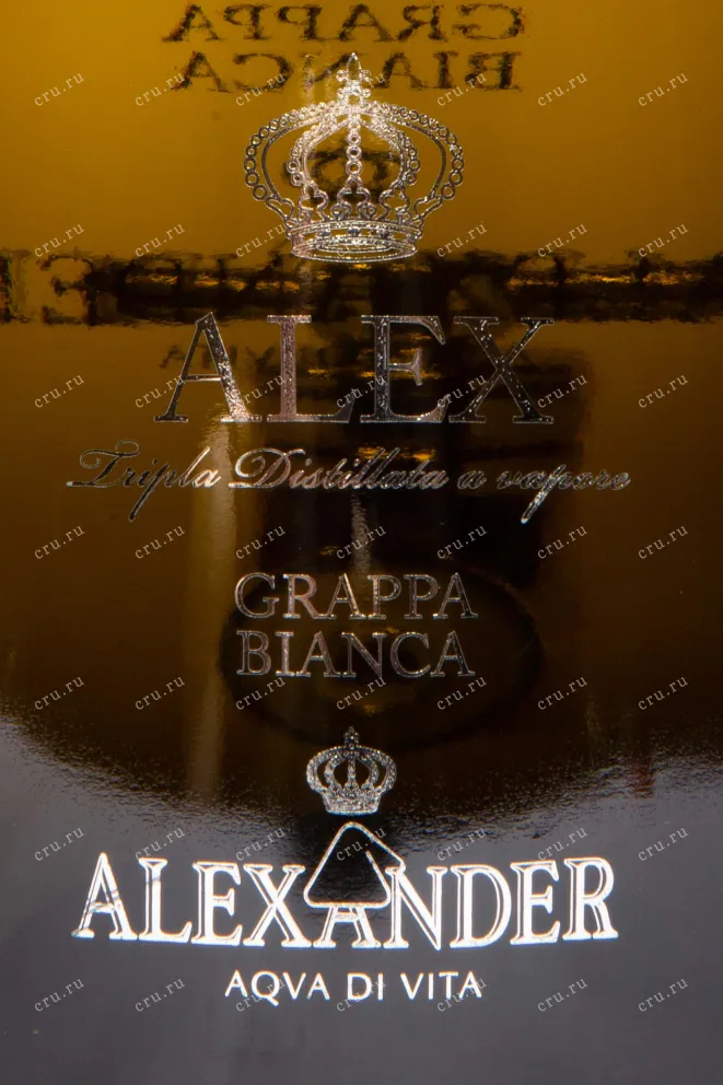 Этикетка Alexander Grappa Bianca 3 л