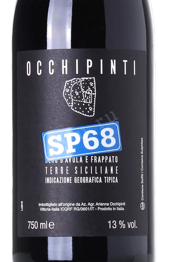 Этикетка Occhipinti SP 68 Frappato Nero dAvola 2015 0.75 л