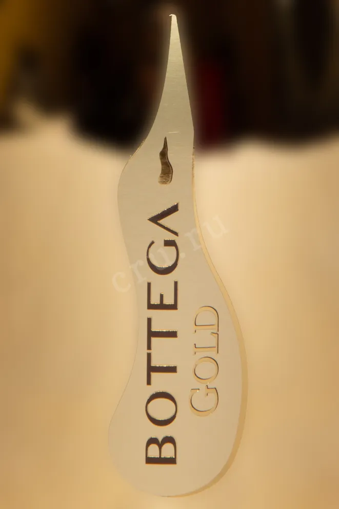 Этикетка Bottega Gold in gift box 2022 1.5 л
