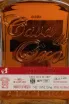 Этикетка Спиртной напиток Текила Аньехо Гран Кава Де Оро 40% 0,75л Мексика 0.75 л