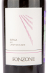 Этикетка вина Fonzone Irpinia Aglianico Сampi Taurasini 0.75 л