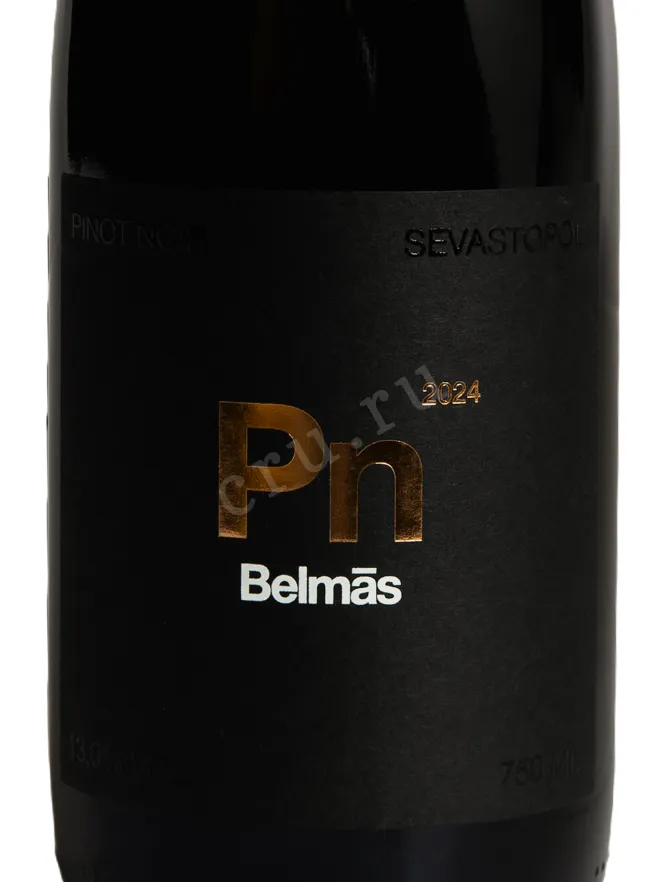 Этикетка Pinot Noir Belmas 2024 0.75 л
