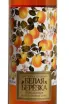Этикетка Belaya Beryozka Apricot Liqueur 0.5 л
