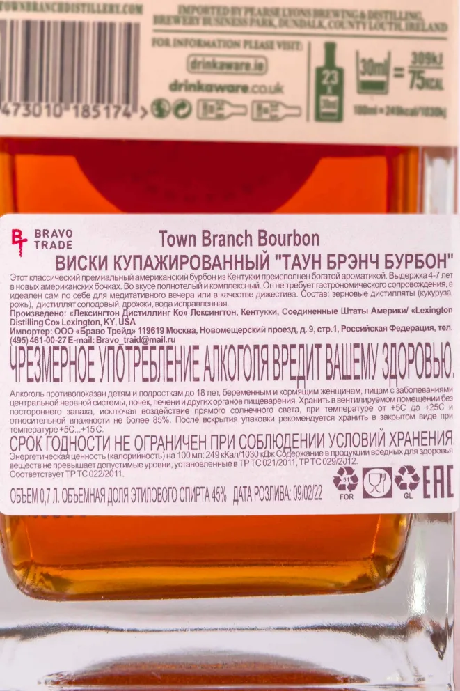 Контрэтикетка Town Branch Bourbon 0.7 л