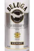 Этикетка водки Beluga Noble gift box with 1 shot 0.5