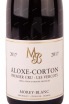 Этикетка Aloxe-Corton 1er Cru Les Vercots 2017 0.75 л