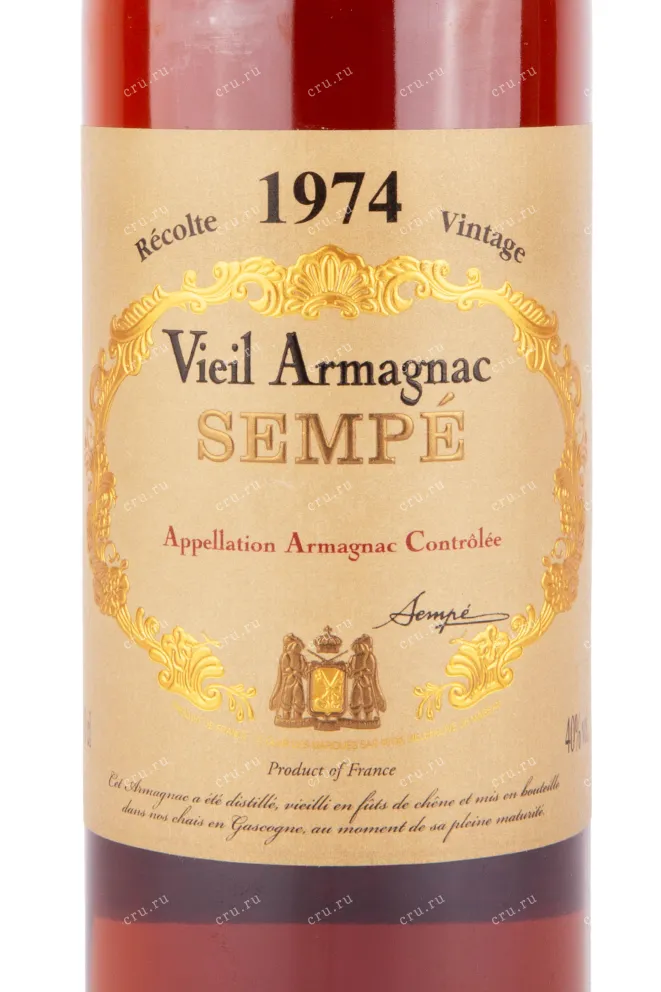 Этикетка Арманьяка Семпэ Вьей 1974 0.7