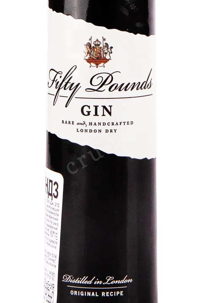 Этикетка Fifty Pounds 0.05 л