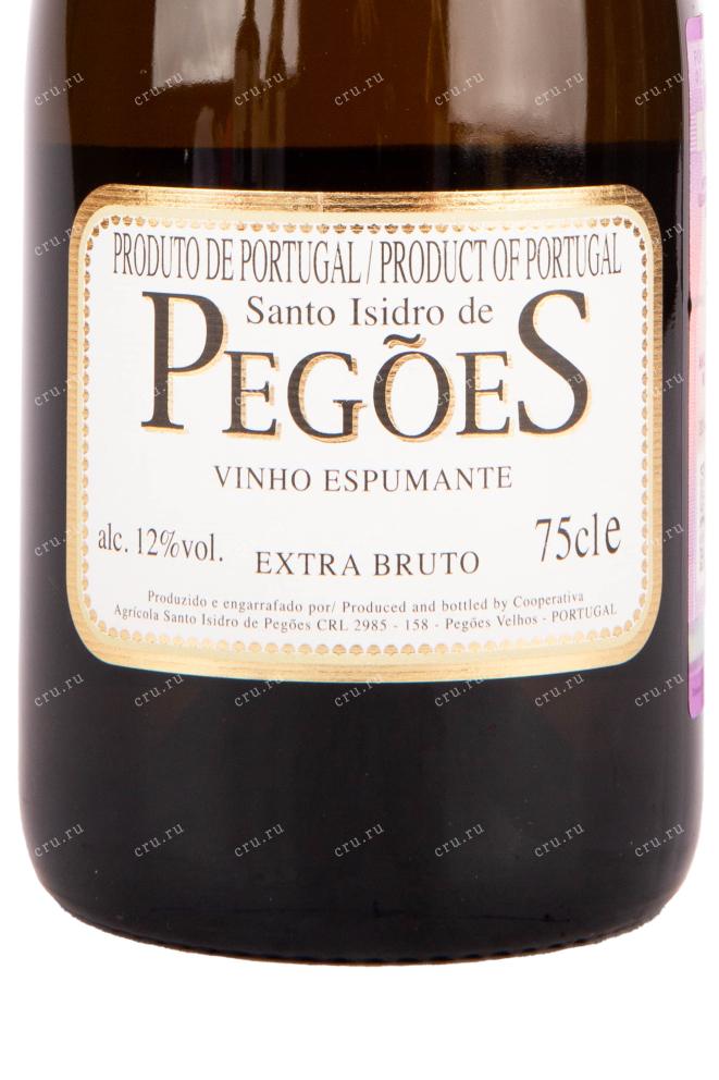Этикетка игристого вина Santo Isidro de Pegoes 0.75 л
