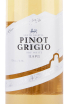Этикетка Tsard Pinot Grigio 2021 0.75 л
