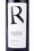 Этикетка Chateau Tamagne Reserve Cabernet 2020 0.75 л
