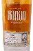 Виски Haran Classic Iberian Oak 8 years  0.7 л