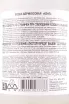 Контрэтикетка Hent Apricot 0.5 л