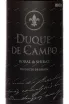 Этикетка Duque De Campo Bobal & Shiraz DOP 2022 0.75 л