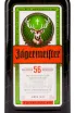 Этикетка ликера Егермейстер 0.5 л