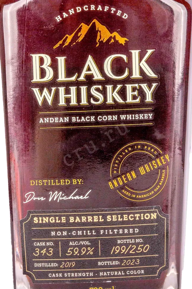 Контрэтикетка Don Michael Black Single Barrel 0.7 л