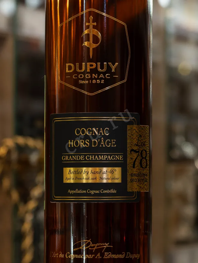 Коньяк Dupuy Lot 78 Hors d'Age Grand Champagne AOC in gift box  0.7 л