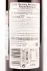 Херес Delcado Zuleta Monteagvdo Moscatel 2007 0.75 л
