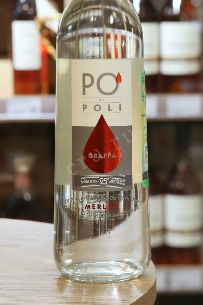 В магазине Крю Профи Po di Poli Secca 0.7 л