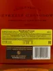 Контрэтикетка Woodford Reserve  1 л