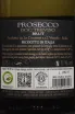 Контрэтикетка Le Contesse Prosecco Brut Treviso DOC 2024 0.75 л