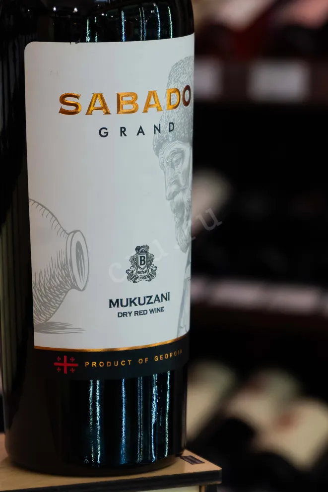 В магазине Крю Профи Sabado Grand Mukuzani 2022 0.75 л