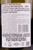Джин Le Gin Christian Drouin Pommes a cidre de Normandie  0.7 л
